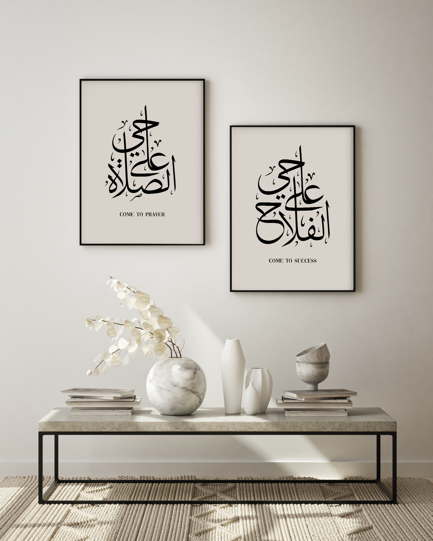 Adhan Poster Set