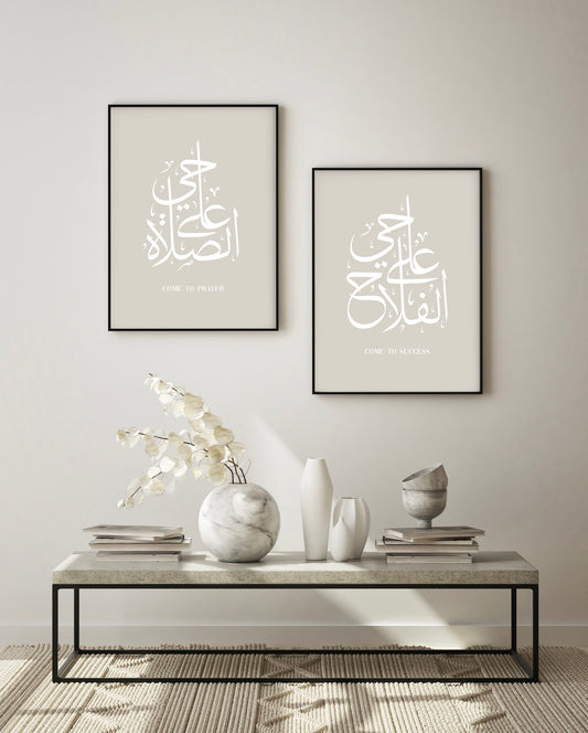 Adhan Poster Set